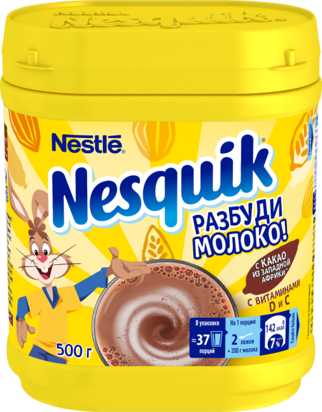 Какао-напиток быстрорастворимый NESQUIK Opti-Start шоколадный